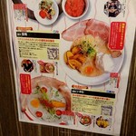 麺や 信希 - 雑誌掲載