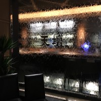 天壇 赤坂店 - 