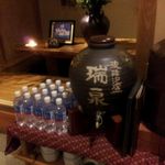 Sushidokoro Motoi - 泡盛古酒・瑞泉かめ貯蔵１０年物