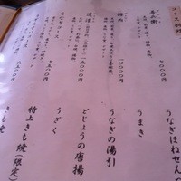 西麻布いちのや - 