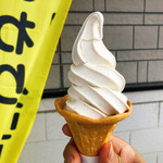 Yahachi - ひまわりソフトクリーム 300円