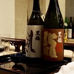 先斗町 藤わら - 