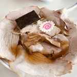 ラーメン そばよし - チャーシューメン