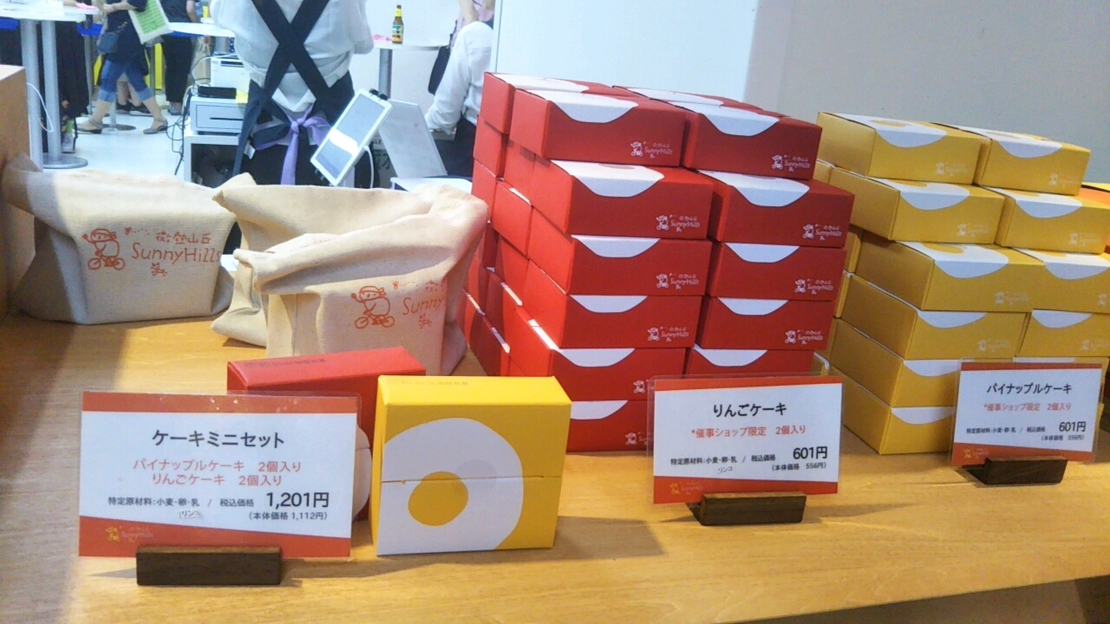 台湾サニーヒルズパイナップルケーキ15個×2箱 台湾サニーヒルズパイナップルケーキ15個×2箱 サニーヒルズ