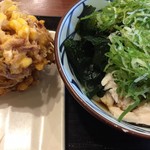 Marugame Seimen - 