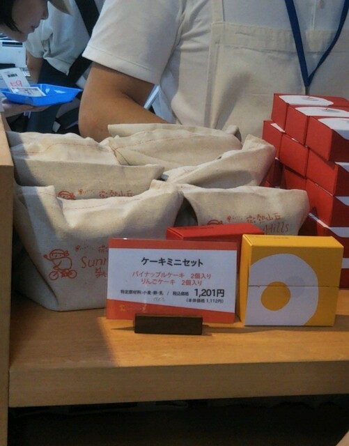 池袋東武の催事にて 本場台湾で販売してるパイナップルケーキも S Sゲッチュ By バーニーズマウンテンドッグ Love サニーヒルズ Sunnyhills 微熱山丘 表参道 中華菓子 食べログ 池袋東武の催事にて 本場台湾で販売してるパイナップルケーキも S Sゲッチュ By バーニーズマウンテンドッグ Love サニーヒルズ Sunnyhills 微熱山丘 表参道 中華菓子 食べログ