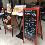 Cafe&Bar Grill MANUKA - 