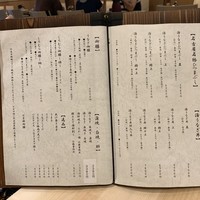 うなぎのしろむら - 