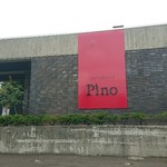 Pino - 外観