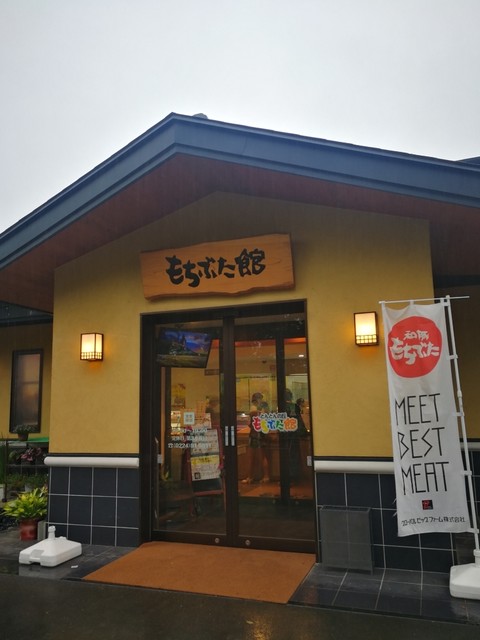 むらかみさんち - 白石蔵王（その他）の写真