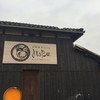 古民家 Dining noBu