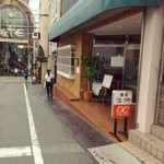 Kuretake - お店の外観。