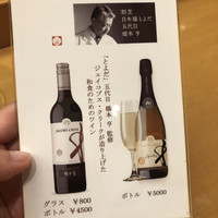 割烹 とよだ -  割烹 とよだ -