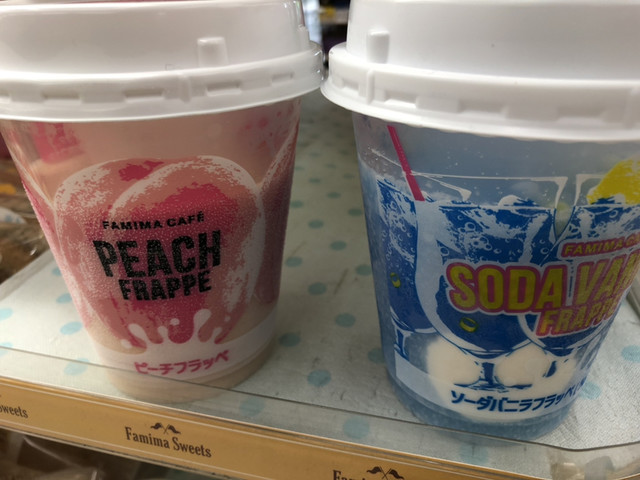 ファミリーマート 米沢上杉神社前店 - 南米沢（コンビニ・スーパー）の写真