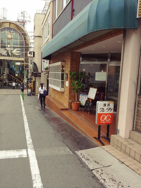 くれたけ 伏見桃山 喫茶店 食べログ くれたけ 伏見桃山 喫茶店 食べログ