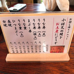 日本料理 小伴天 - 