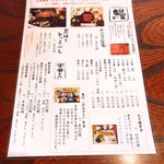 日本料理 小伴天 - 