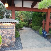 八王子うかい亭 - 