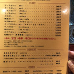 欧風カレー ボンディ - 