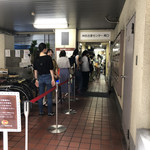 欧風カレー ボンディ - 