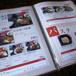 田園茶屋　いとわ - 定食メニューも充実していてパスタなんかもありますね。