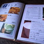 田園茶屋　いとわ - ドリンクメニューも豊富です。糸島店限定の糸島珈琲が気になります。