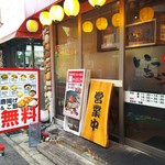 麺屋 はまる堂 - いつのまにか店名変わってた^^;