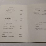 ラ・ヴァガボンド - 