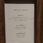 ラ・ヴァガボンド - 