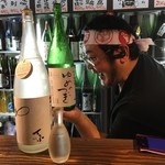 盃爛処 - お茶目なマスター。