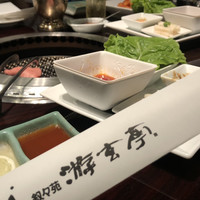 游玄亭 新宿 - 
