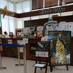 ミカドコーヒー - 