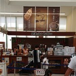 ミカドコーヒー - 