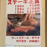 広島お好み焼き 三八 博多 - 