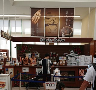 ミカドコーヒー - 