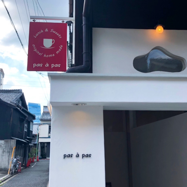 Pas A Pas パザパ 国際センター カフェ 食べログ Pas A Pas パザパ 国際センター カフェ 食べログ