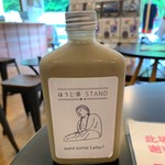 ほうじ茶スイーツ専門店 ほうじ茶STAND 鎌倉 - 