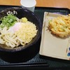 はなまるうどん イオン佐久平店