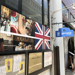 ハムステッドティールーム - 