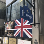 ハムステッドティールーム - 