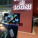 ソーニ・ディ・ソーニ - 