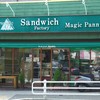 マジックパン 灘店