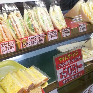 マジックパン_2