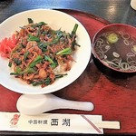 西湖 - スタミナ飯　850円