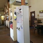 吉備の国野菜村 - 