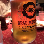 ステーキ すず屋 - 