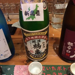 Motsunabe Motsuyaki Hiratsuka Sakaba - ひらつか酒場の日本酒