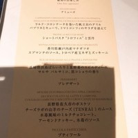 アンティカ オステリア デル ポンテ - 