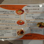 Aguri - 