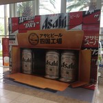 アサヒビール園 - 工場内